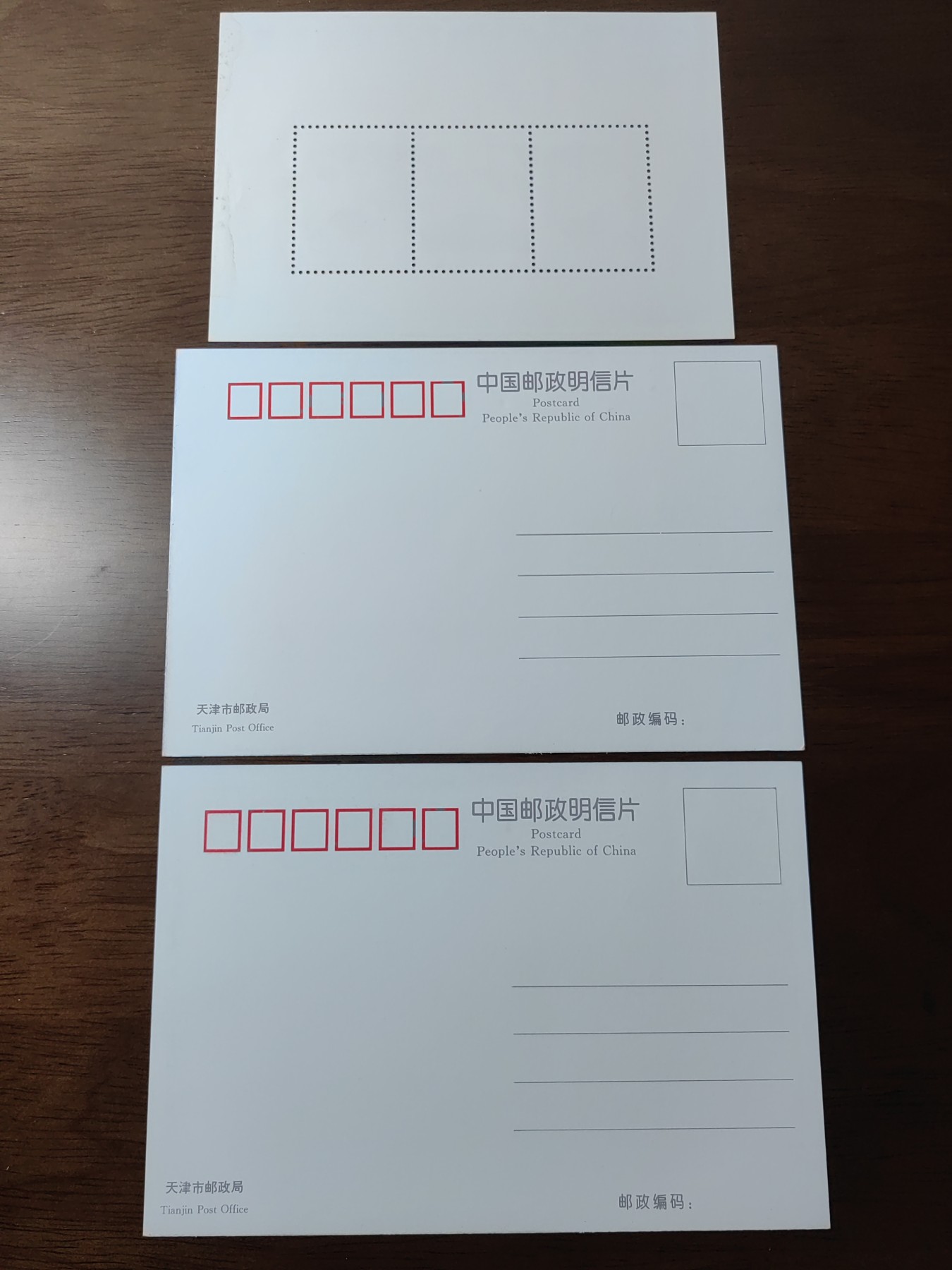 中国：纪念邮折专场（秒杀）第①⑦场 43届世界乒乓球锦标赛1995