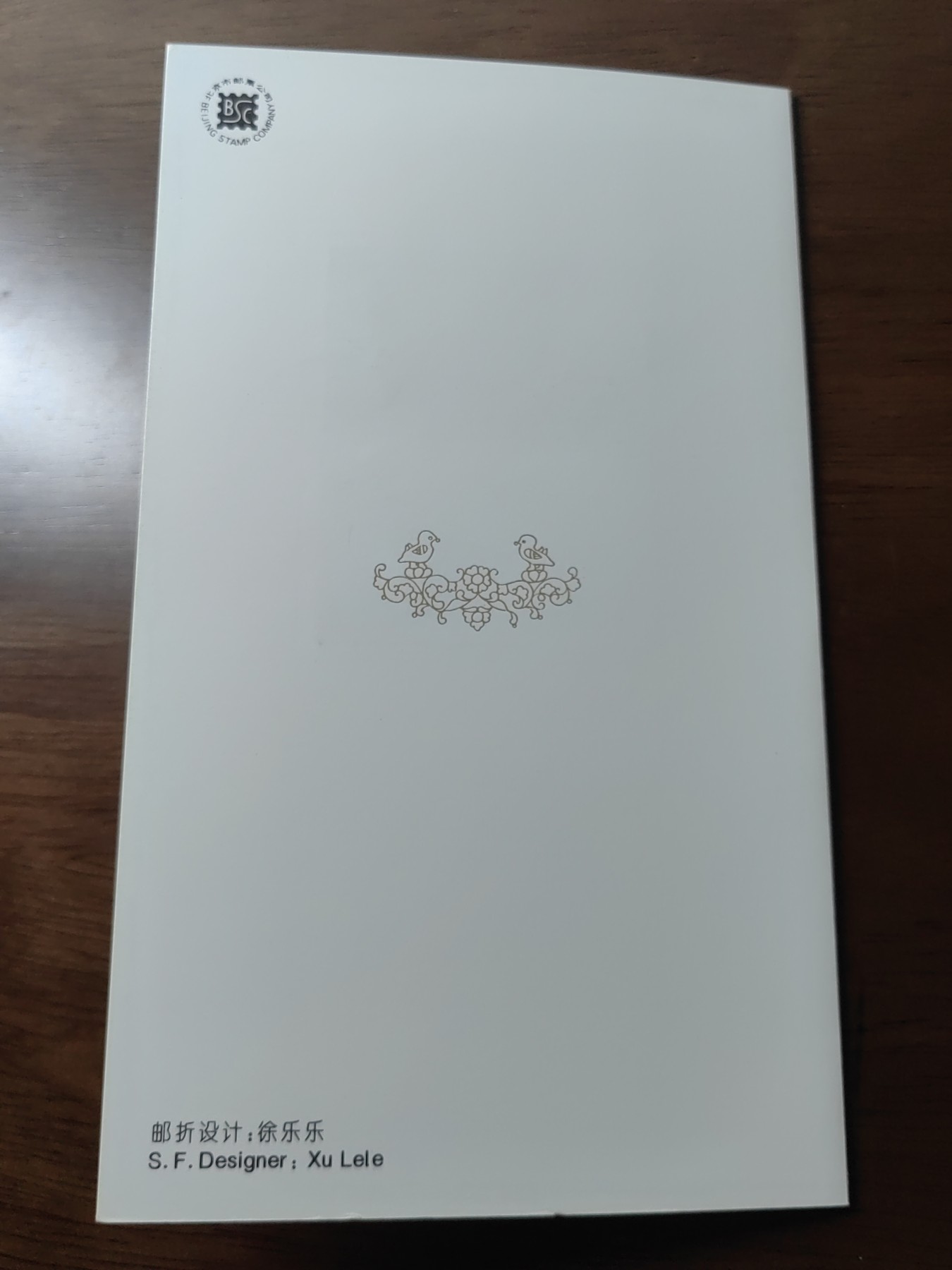 中国：纪念邮折专场（秒杀）第①⑦场 1994-10昭君出塞