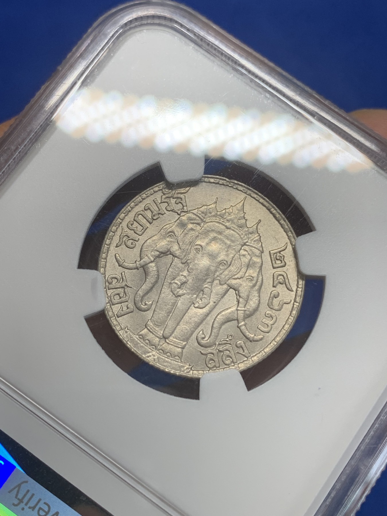 《竞宝斋》第209场-周日，周一 2场 (全场包邮) NGC-MS62 泰国1920年 拉玛六世 1/2铢 银币 淡黄色包浆