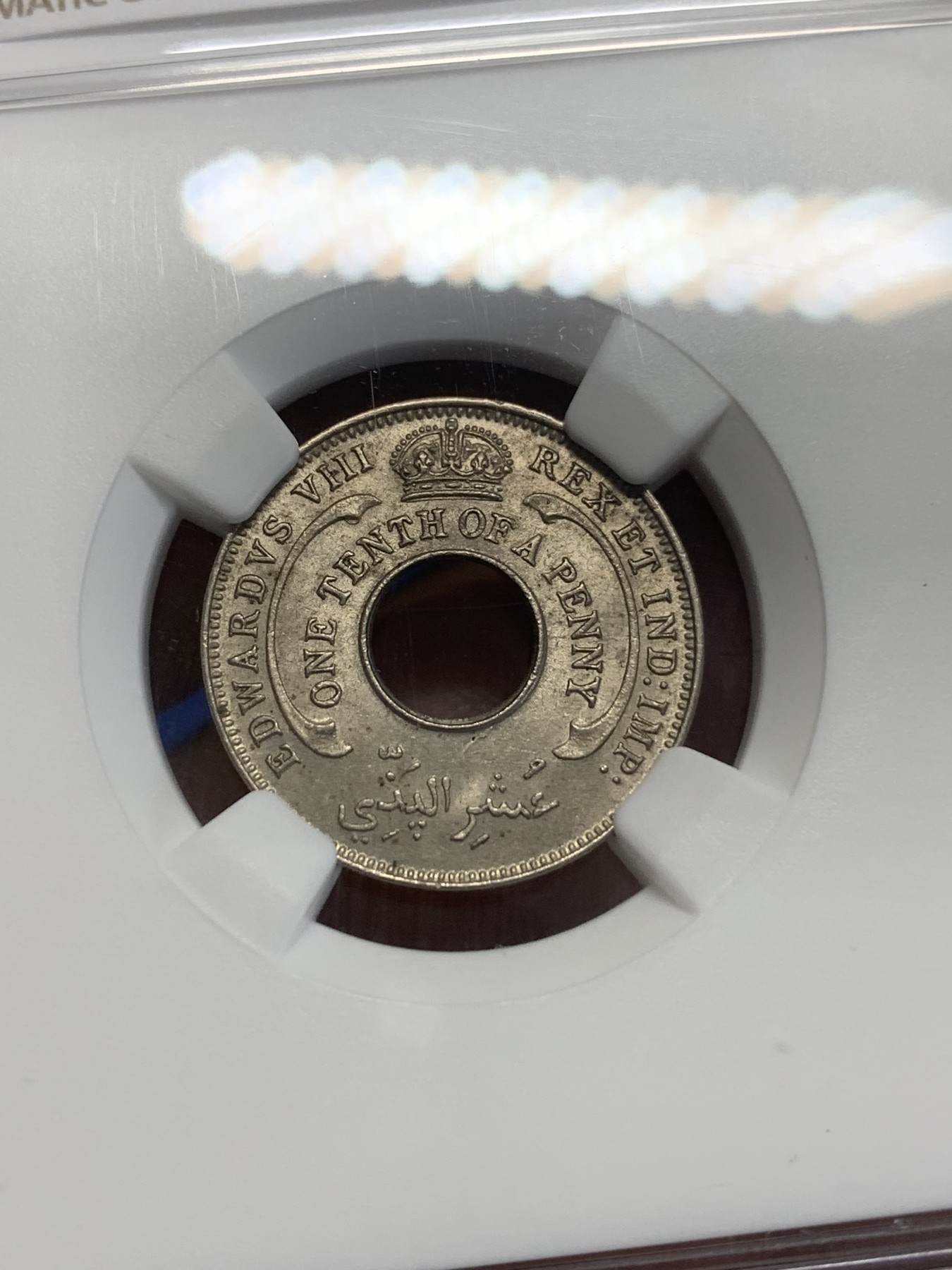 《竞宝斋》第209场-周日，周一 2场 (全场包邮) NGC-MS63 英属西非 1936年爱德华八世1/10便士