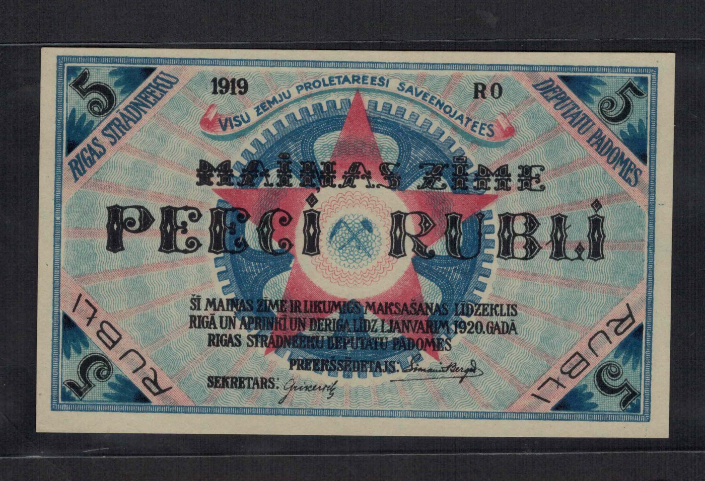 拉脱维亚(拉托维亚)5卢布 1919年 欧洲纸币 实物图 UNC