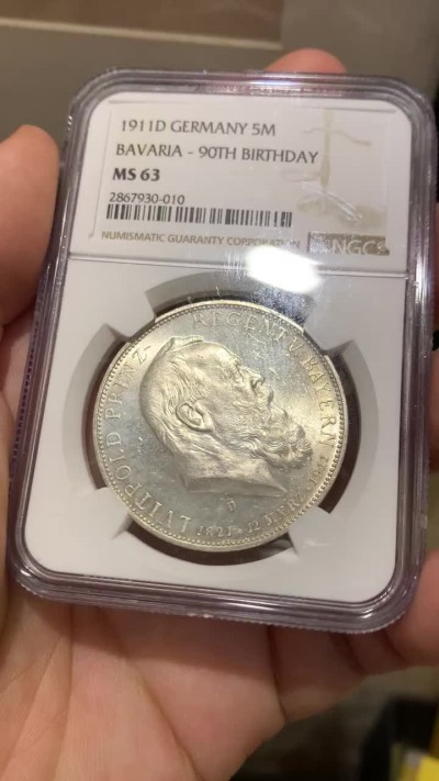 《竞宝斋》第209场-周日，周一 2场 (全场包邮) NGC-MS63 1911年  德国  巴伐利亚王国 5马克 利奥波德亲王90大寿纪念币 细节一流