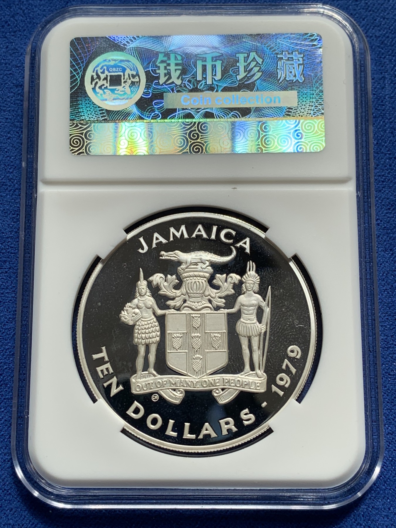 《竞宝斋》第209场-周日，周一 2场 (全场包邮) 1979年牙买加国际儿童年10元精制银币，直径39mm，重22.45g，925银。发行量20000枚。UNC原光镜面状态精制币，状态极佳。