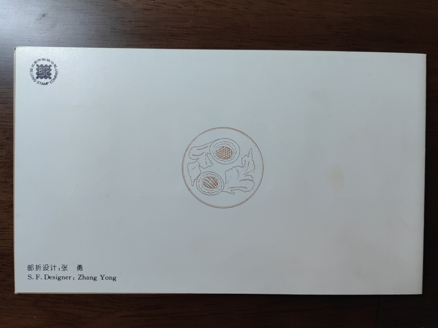 中国：纪念邮折专场（秒杀）第①⑦场 1996-21 西夏陵