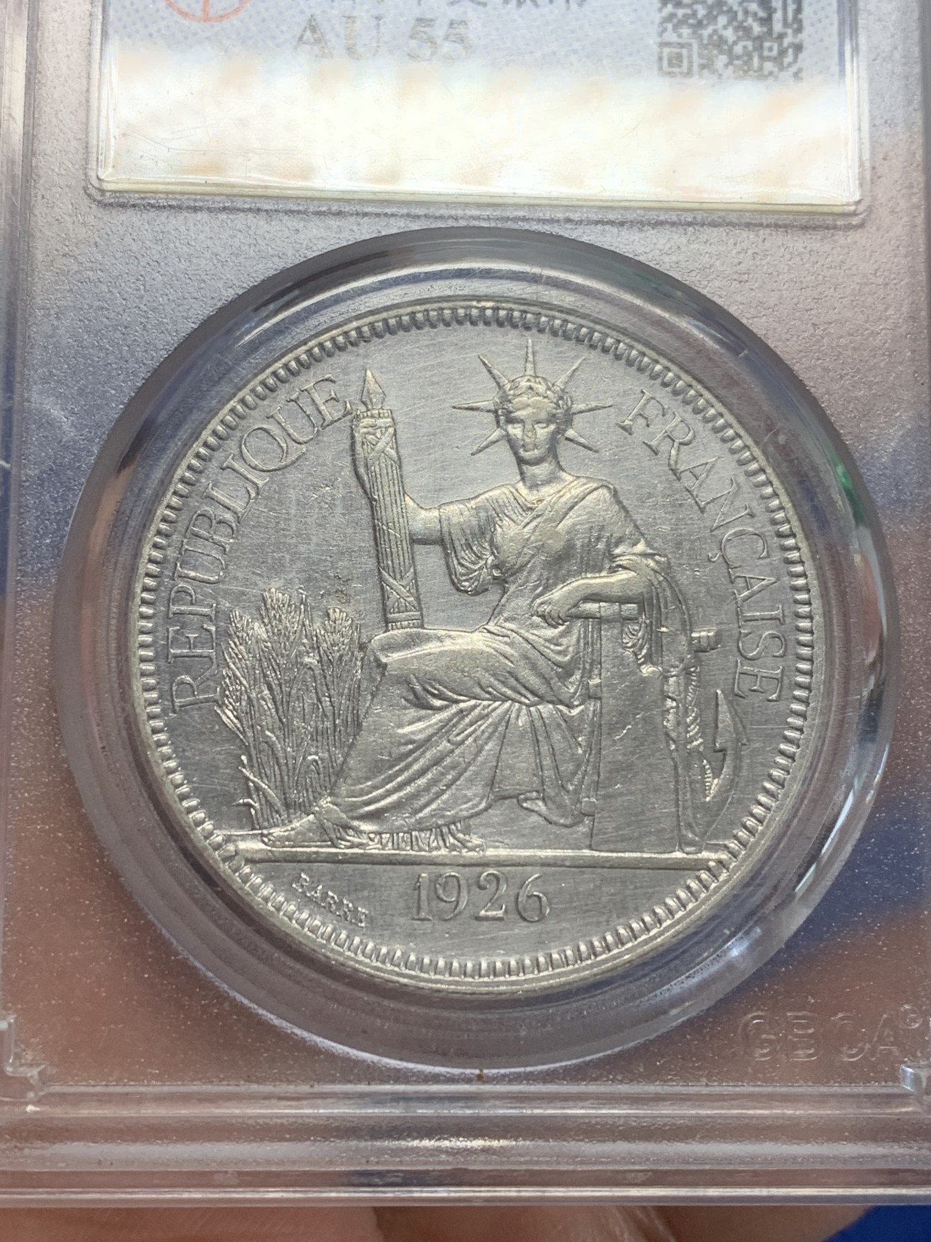 《竞宝斋》第209场-周日，周一 2场 (全场包邮) 公博评级AU55 1926年法属印支坐洋1皮阿斯特银币，银光闪闪