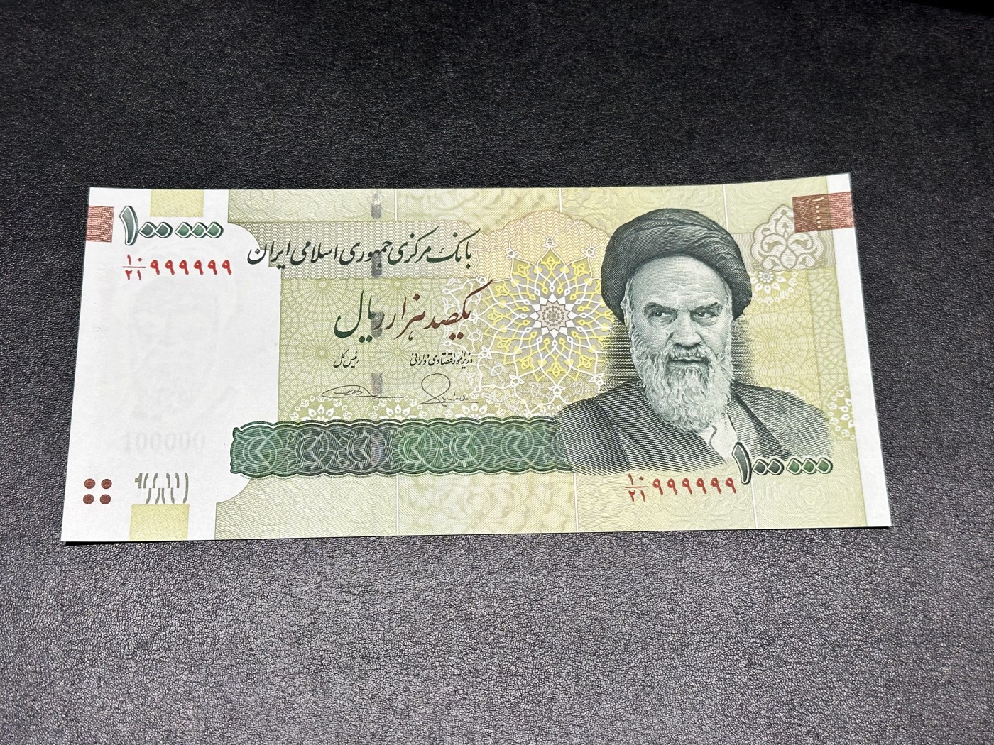 《外钞收藏家》第三百五十一期