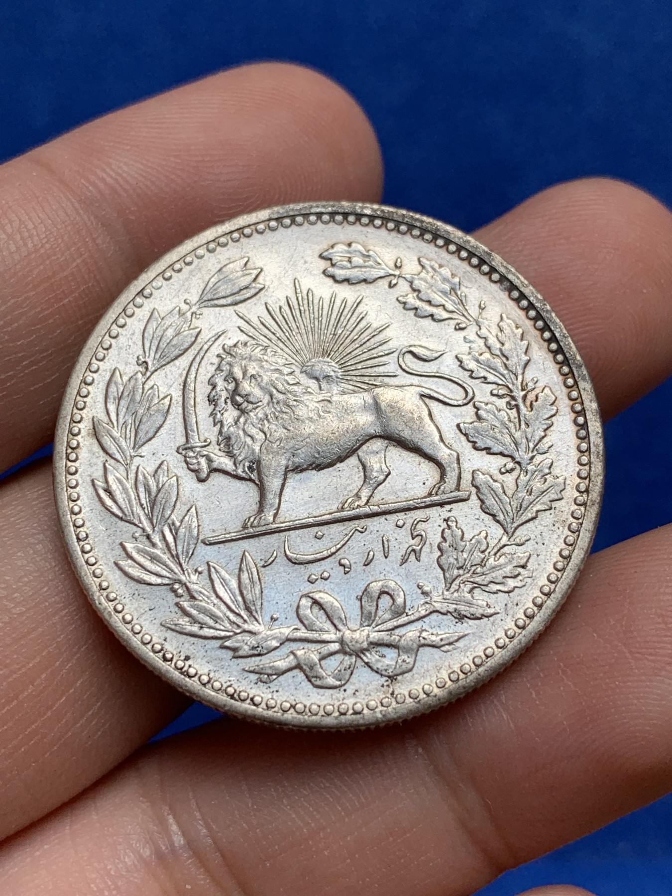 《竞宝斋》第209场-周日，周一 2场 (全场包邮) 伊朗狮子拿刀5000第纳尔银币 品相不错