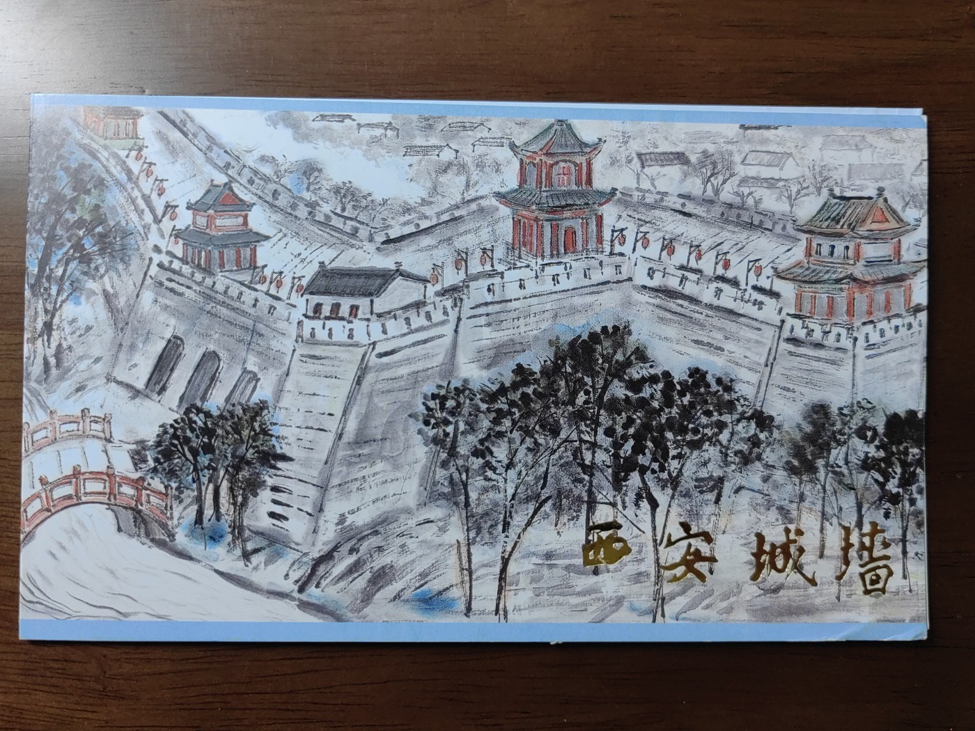 中国：纪念邮折专场（秒杀）第①⑦场 1997-19 西安城墙