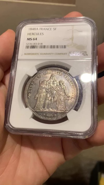 《竞宝斋》第209场-周日，周一 2场 (全场包邮) NGC-MS64 法国 1848A 大力神5法郎银币 初铸纹可见 极其难得