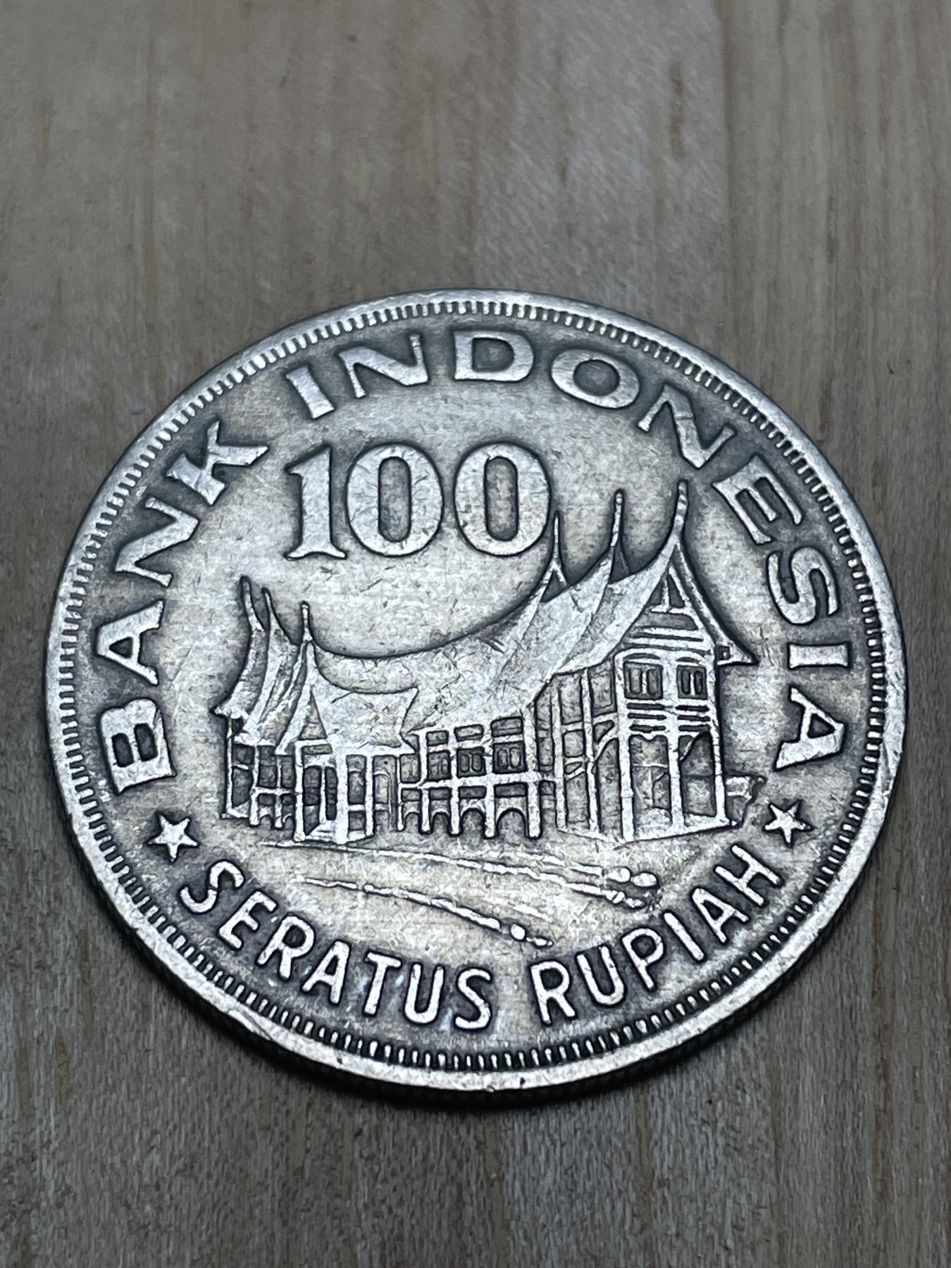 神仙姐姐散币专场第四期（无佣金，预留一期） 1978年印度尼西亚100卢比