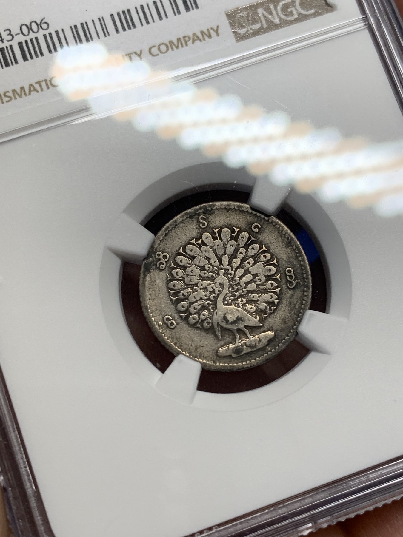 《竞宝斋》第209场-周日，周一 2场 (全场包邮) NGC-VF30 缅甸1852年 1MAT 孔雀银币 老五彩原味包浆，细节到位，包浆入骨，孔雀银币越来越受重视，好品越来越少了，升值潜力巨大