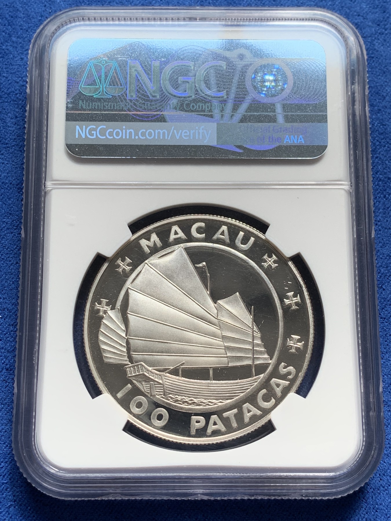 《竞宝斋》第209场-周日，周一 2场 (全场包邮) NGC PF67 UC 澳门 1988年 国际汽车大奖赛35周年 壹佰圆纪念银币 状态好 低评