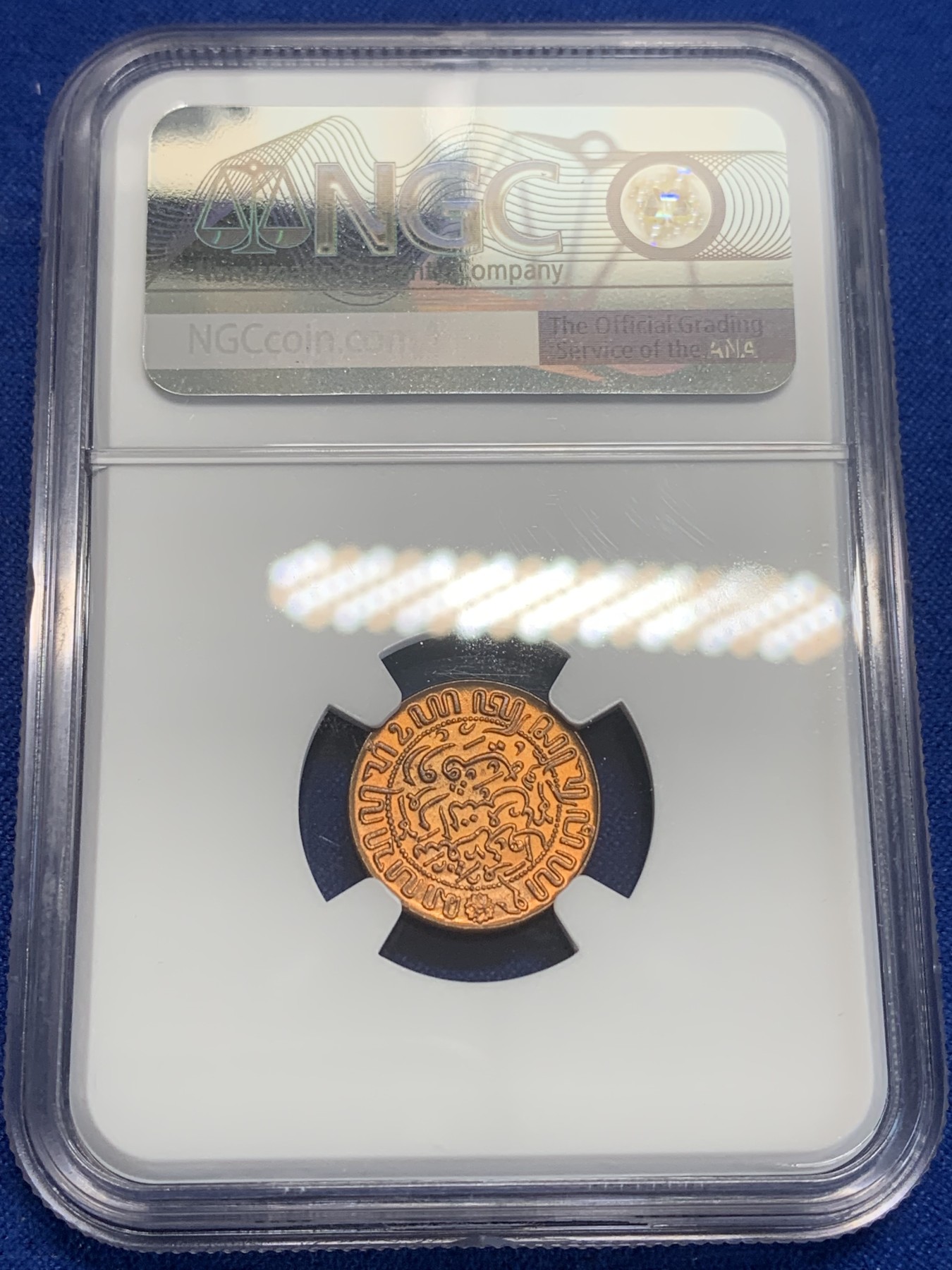 《竞宝斋》第209场-周日，周一 2场 (全场包邮) NGC-MS65RB 荷属东印度 1945年半分铜币 高分好状态