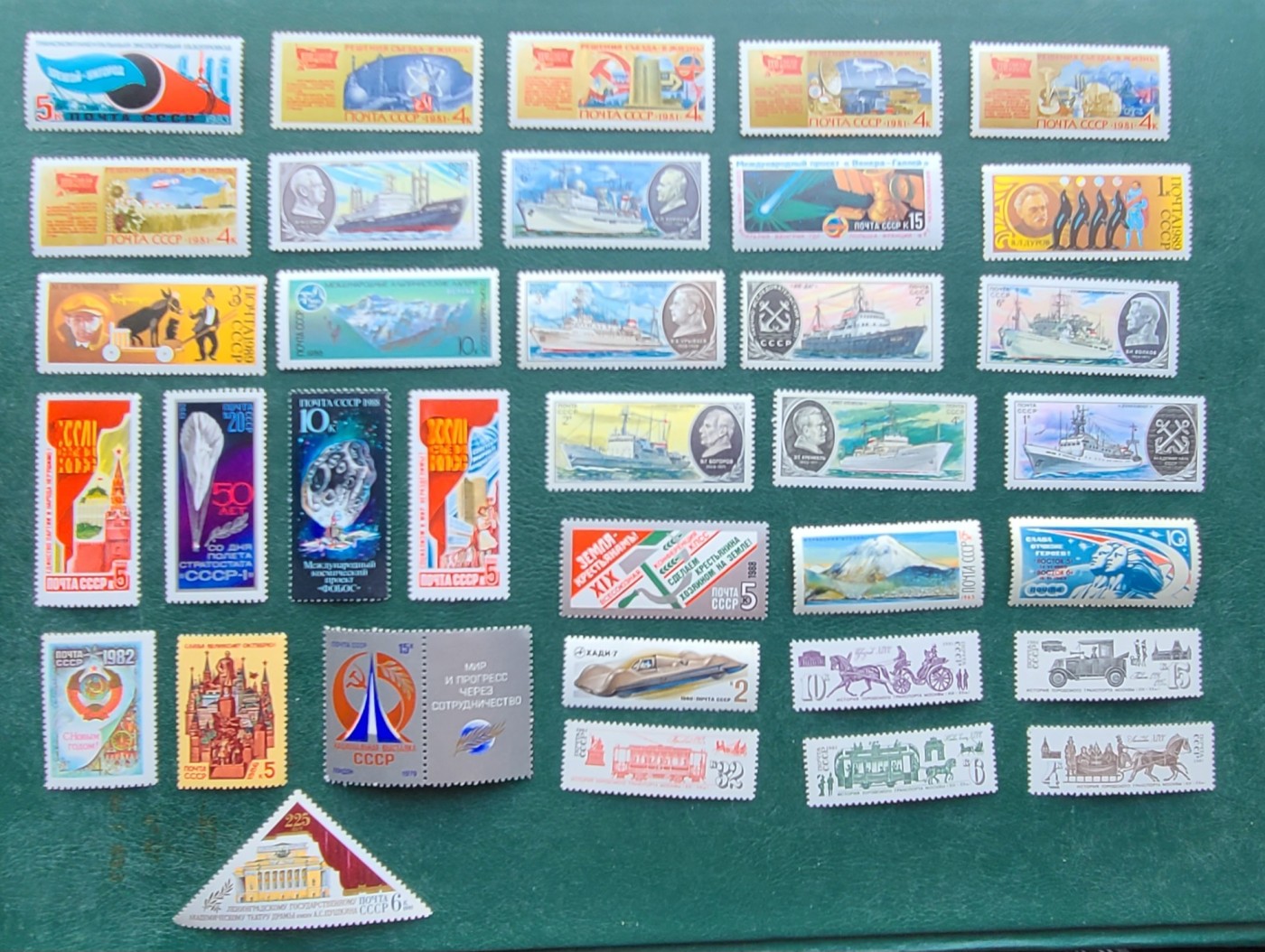 一堆苏联邮票