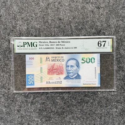 墨西哥2017年500比索塑料钞，AA首发冠，PMG67 - 墨西哥2017年500比索塑料钞，AA首发冠，PMG67