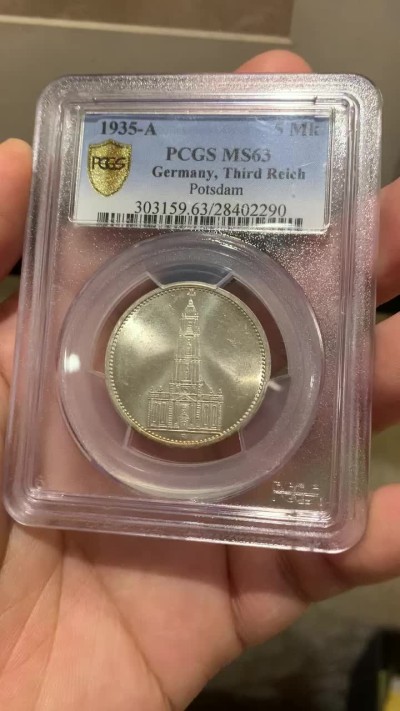 《竞宝斋》第209场-周日，周一 2场 (全场包邮) PCGS-MS63 德国 1935年教堂无字5马克银币 好品极少见