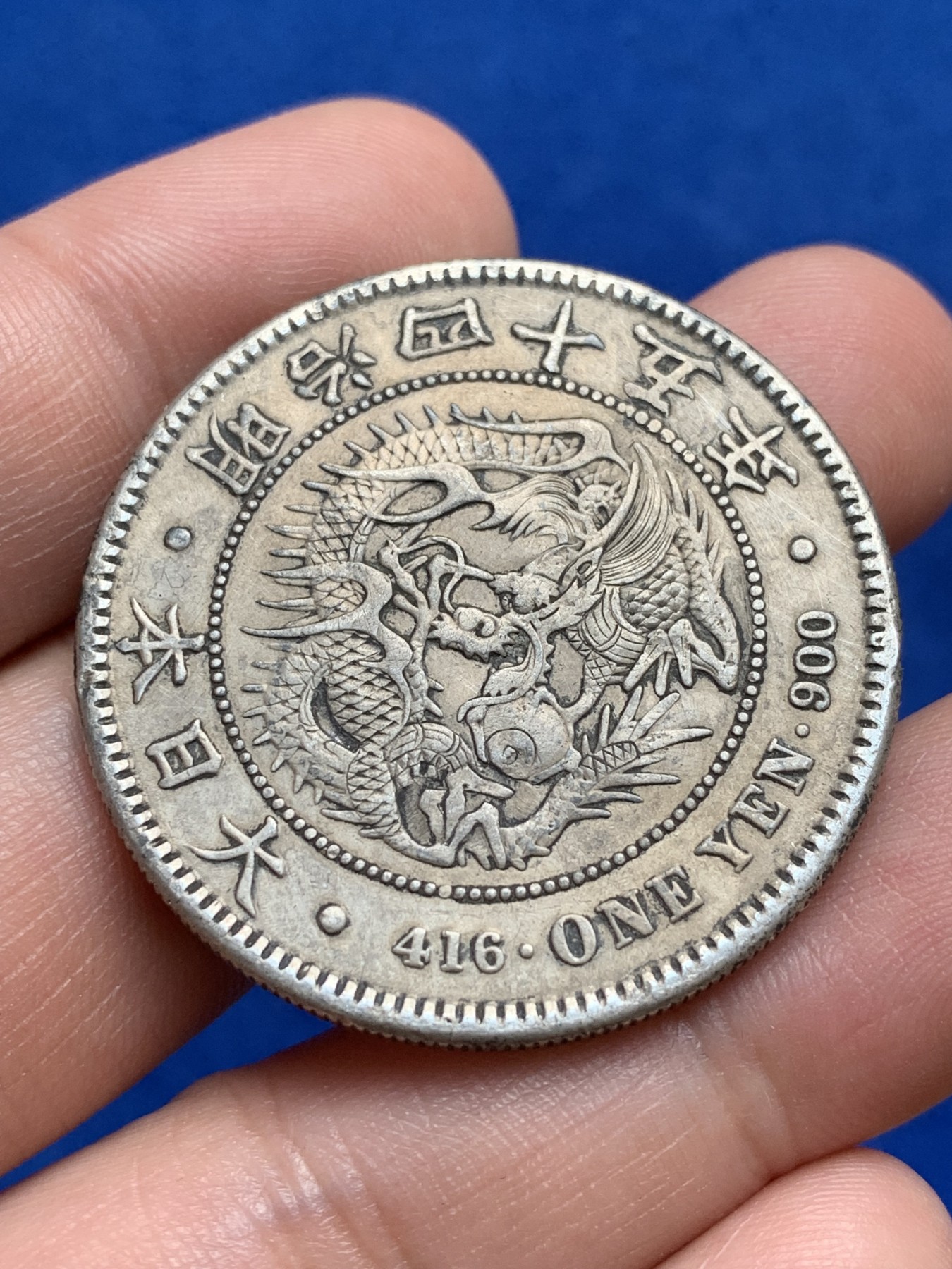 《竞宝斋》第209场-周日，周一 2场 (全场包邮) 日本明治四十五年龙洋一圆银币 N未入盒 标注表面改变 细节见图