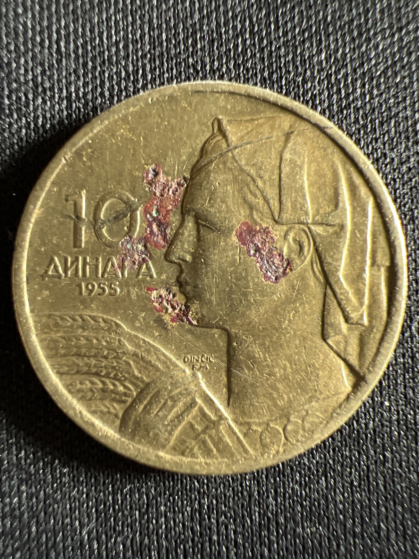 第441期 硬币专场 （无押金，捡漏，全场20包邮，偏远地区除外，接收代拍业务） 南斯拉夫十分