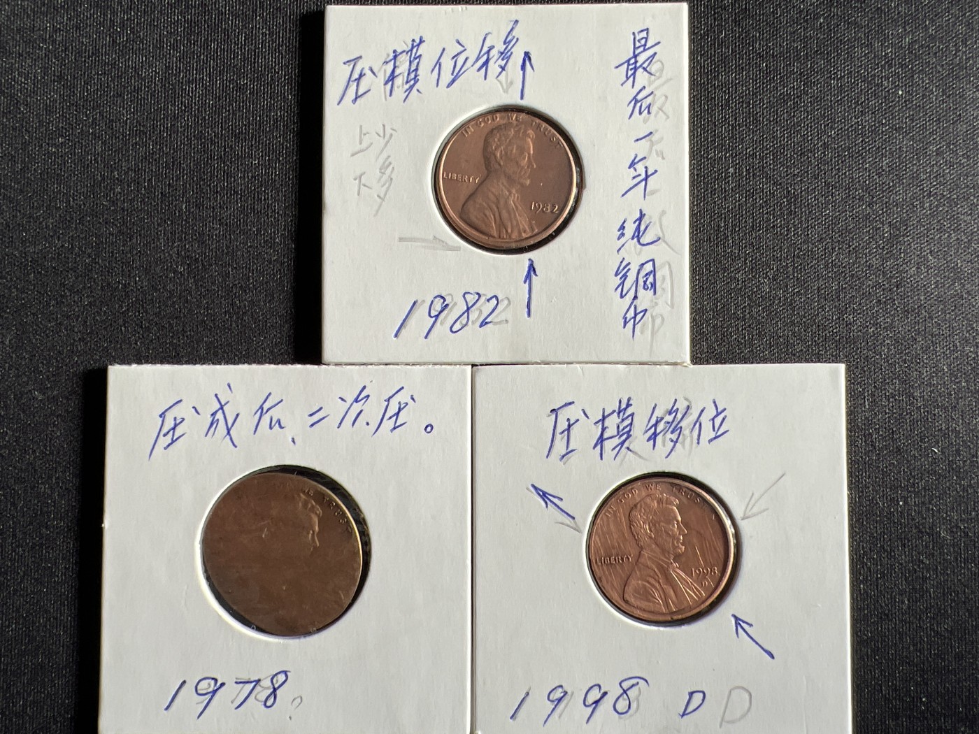 第476期 硬币专场 （无押金，捡漏，全场50包邮，偏远地区除外，接收代拍业务） 美一分三枚