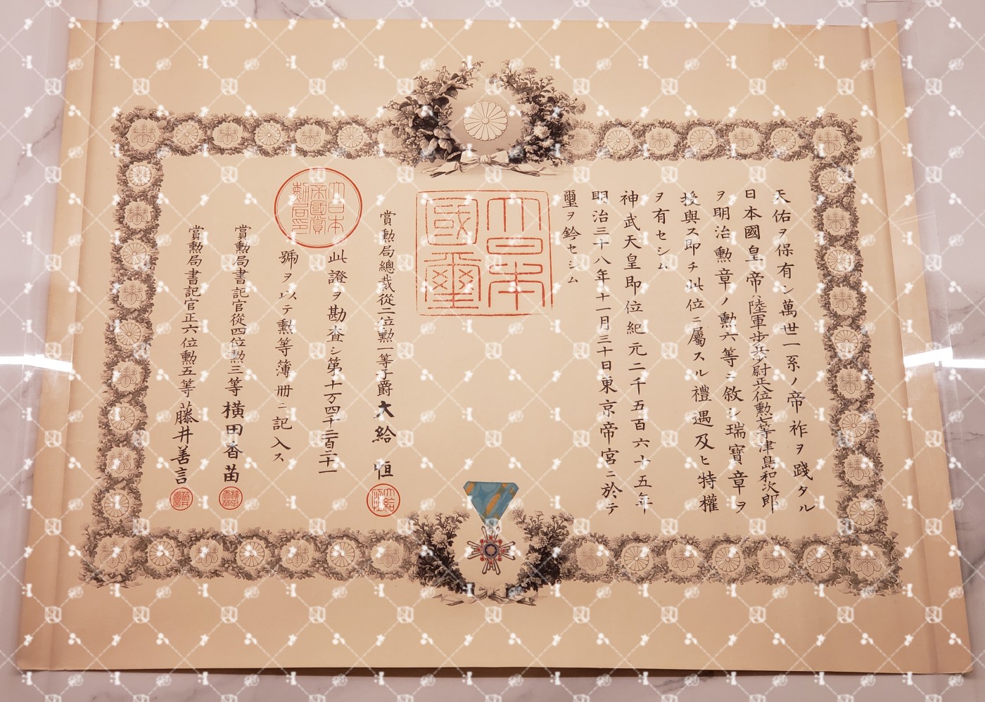 🤔经典时尚给钱就麦系列专场⑤ 勋记证书位记上奏任命书等等【履历不多赘述，大部分我基本没查喵】 勋六等瑞宝章勋记 号104221（水印）