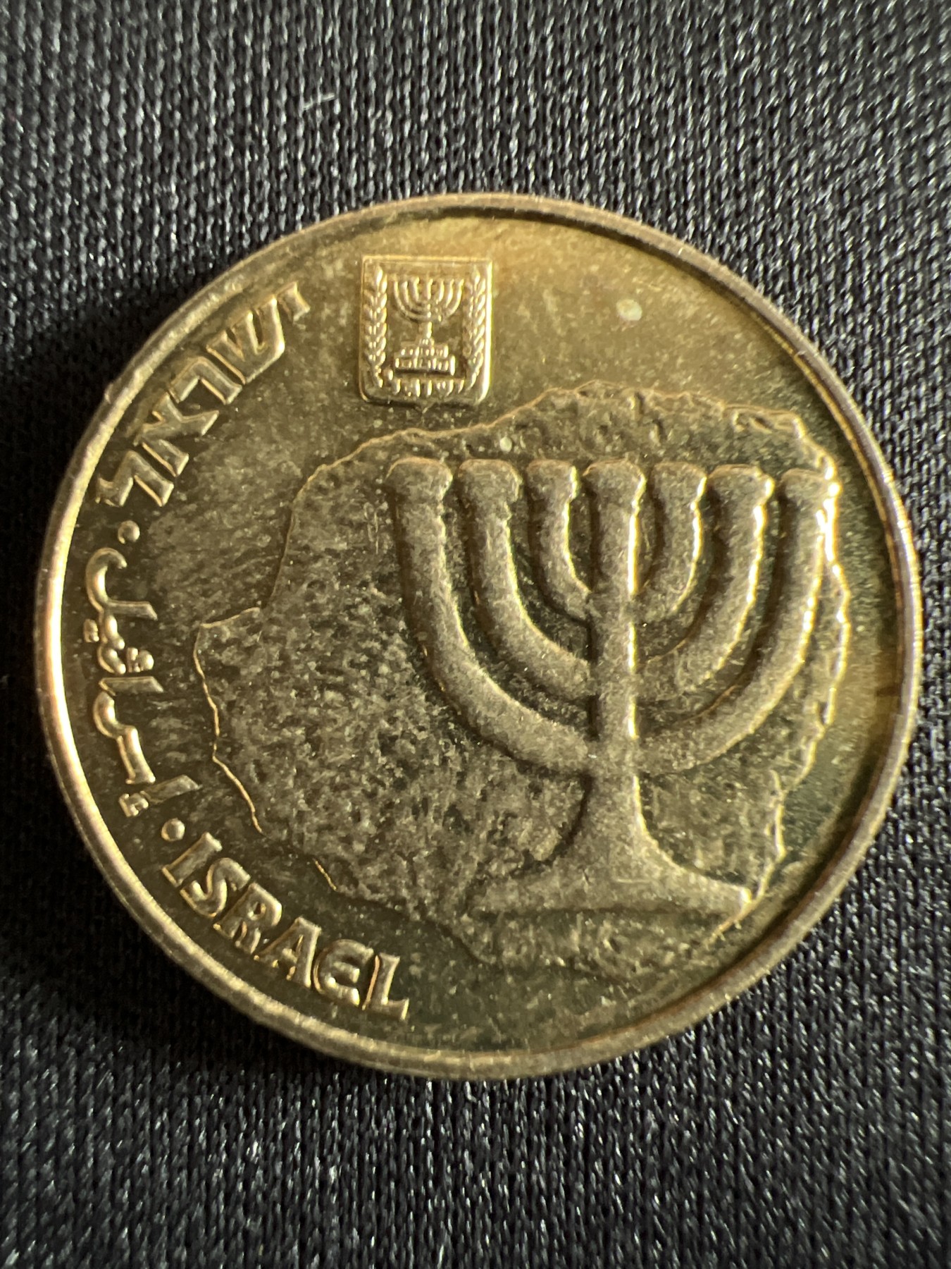 第442期 硬币专场 （无押金，捡漏，全场20包邮，偏远地区除外，接收代拍业务） 以色列10阿高洛