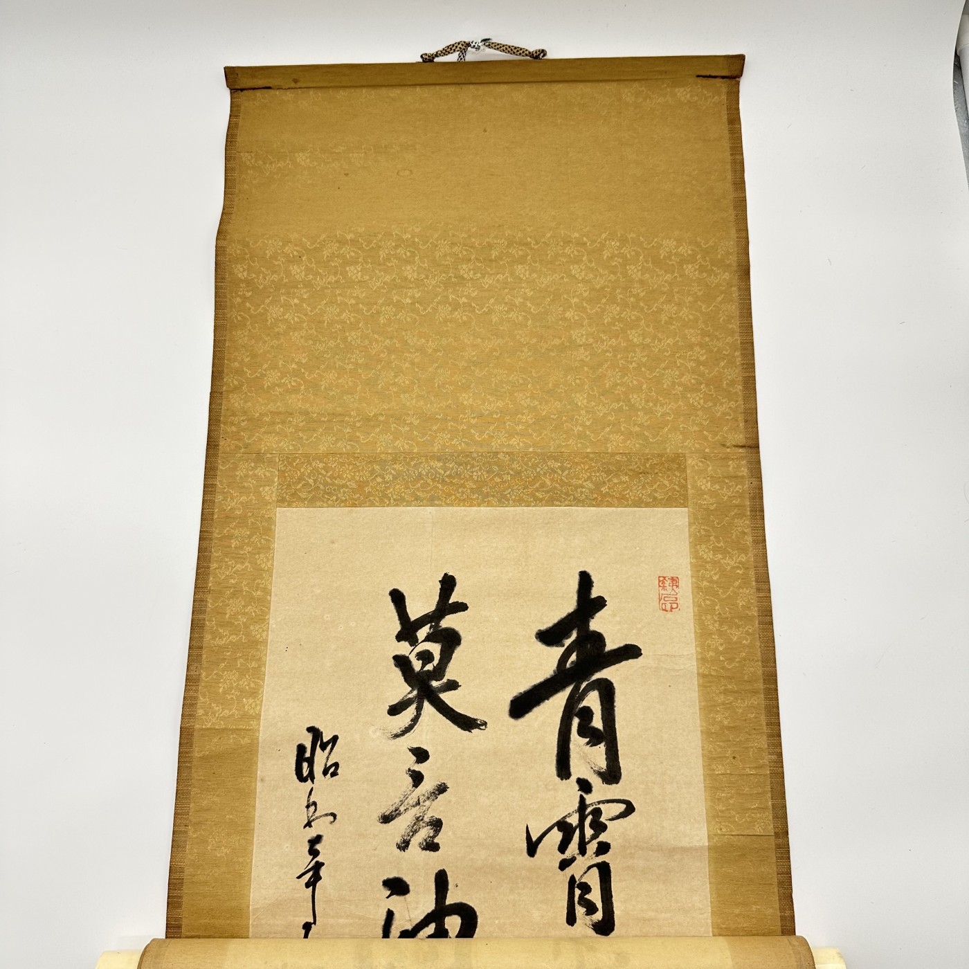 勋章奖章交易所10.28拍卖