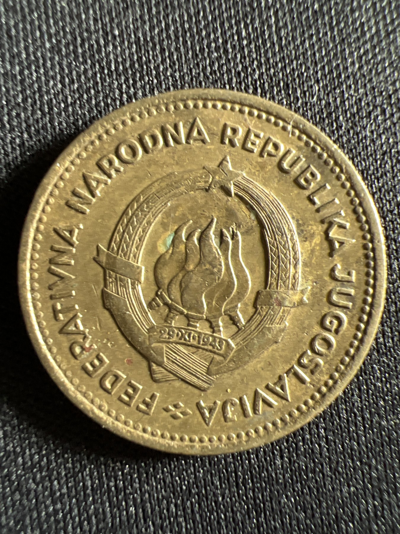 第441期 硬币专场 （无押金，捡漏，全场20包邮，偏远地区除外，接收代拍业务） 南斯拉夫十分