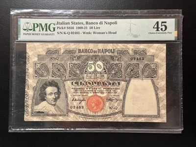 第二十四场 - 意大利1909-21年50里拉！超级罕见！！绝对大珍！