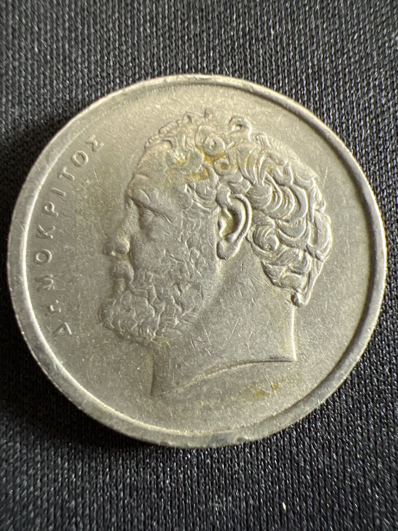 第544期  硬币专场 （无押金，捡漏，全场50包邮，偏远地区除外，接收代拍业务） 希腊10德拉克马