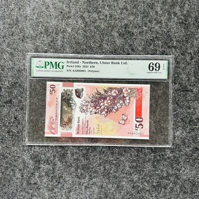 北爱阿尔斯特银行2022年50镑塑料钞，AA首发冠，无47，PMG69 - 北爱阿尔斯特银行2022年50镑塑料钞，AA首发冠，无47，PMG69