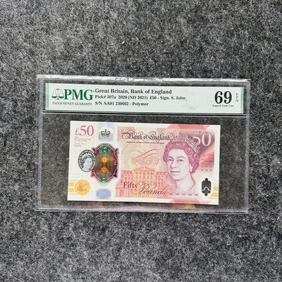 英格兰银行2021年50镑塑料钞，AA01首发冠，PMG69 - 英格兰银行2021年50镑塑料钞，AA01首发冠，PMG69