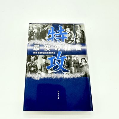 勋章奖章交易所10.28拍卖 - 日本书一本