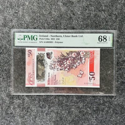 北爱阿尔斯特银行2022年50镑塑料钞，AA首发冠，无47，PMG68 - 北爱阿尔斯特银行2022年50镑塑料钞，AA首发冠，无47，PMG68
