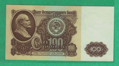 俄罗斯(苏联)1961年100卢布 P-236a 无4 欧洲纸币 实物图 UNC - 俄罗斯(苏联)1961年100卢布 P-236a 无4 欧洲纸币 实物图 UNC