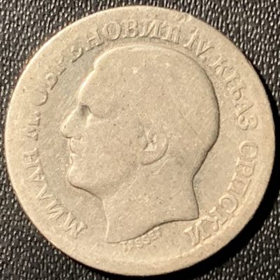 紫瑗钱币——第319期拍卖 - 塞尔维亚 1879年 米兰一世 50帕哈 2.5克 0.835银