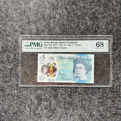 英格兰银行2016年5镑塑料钞，AA01首发冠，PMG68 - 英格兰银行2016年5镑塑料钞，AA01首发冠，PMG68