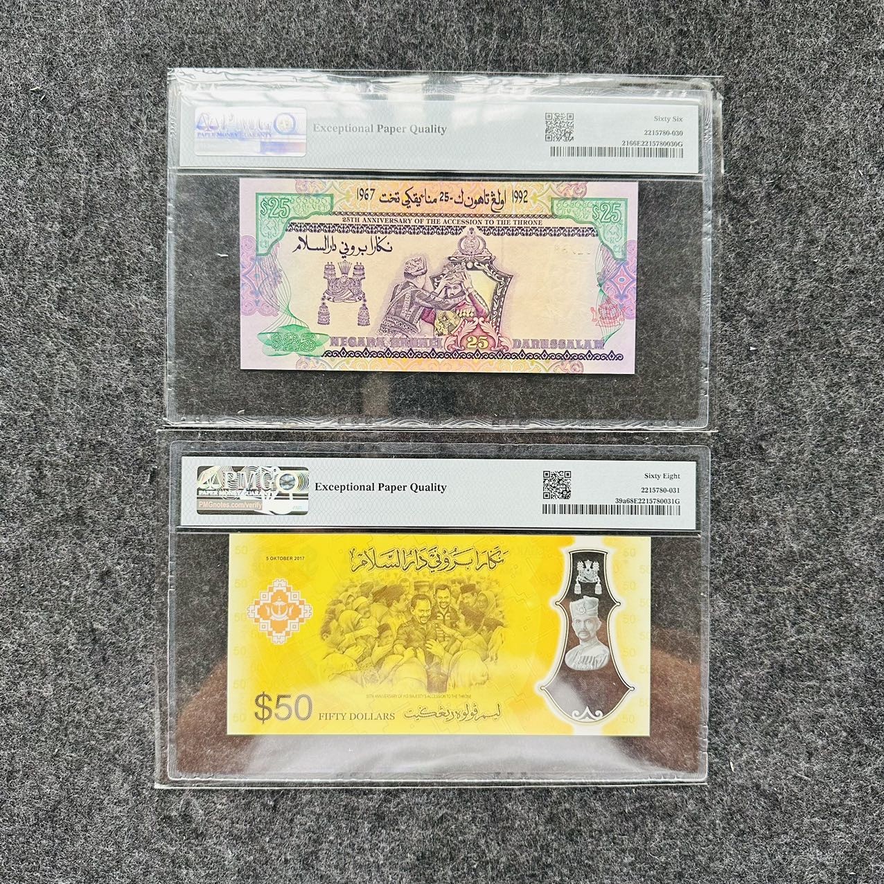 文莱1992年25元和2017年50元塑料钞，纪念钞，尾3同，PMG66-68