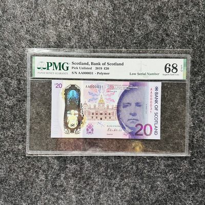 苏格兰银行2020年20镑塑料钞，慈善纪念钞，AA首发冠（仅发行50张）PMG68 - 苏格兰银行2020年20镑塑料钞，慈善纪念钞，AA首发冠（仅发行50张）PMG68
