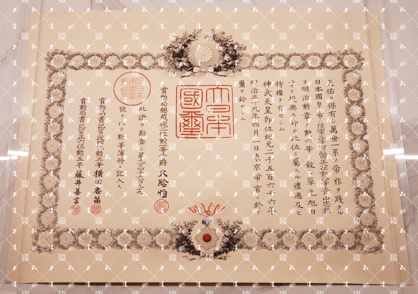 🤔经典时尚给钱就麦系列专场⑤ 勋记证书位记上奏任命书等等【履历不多赘述，大部分我基本没查喵】