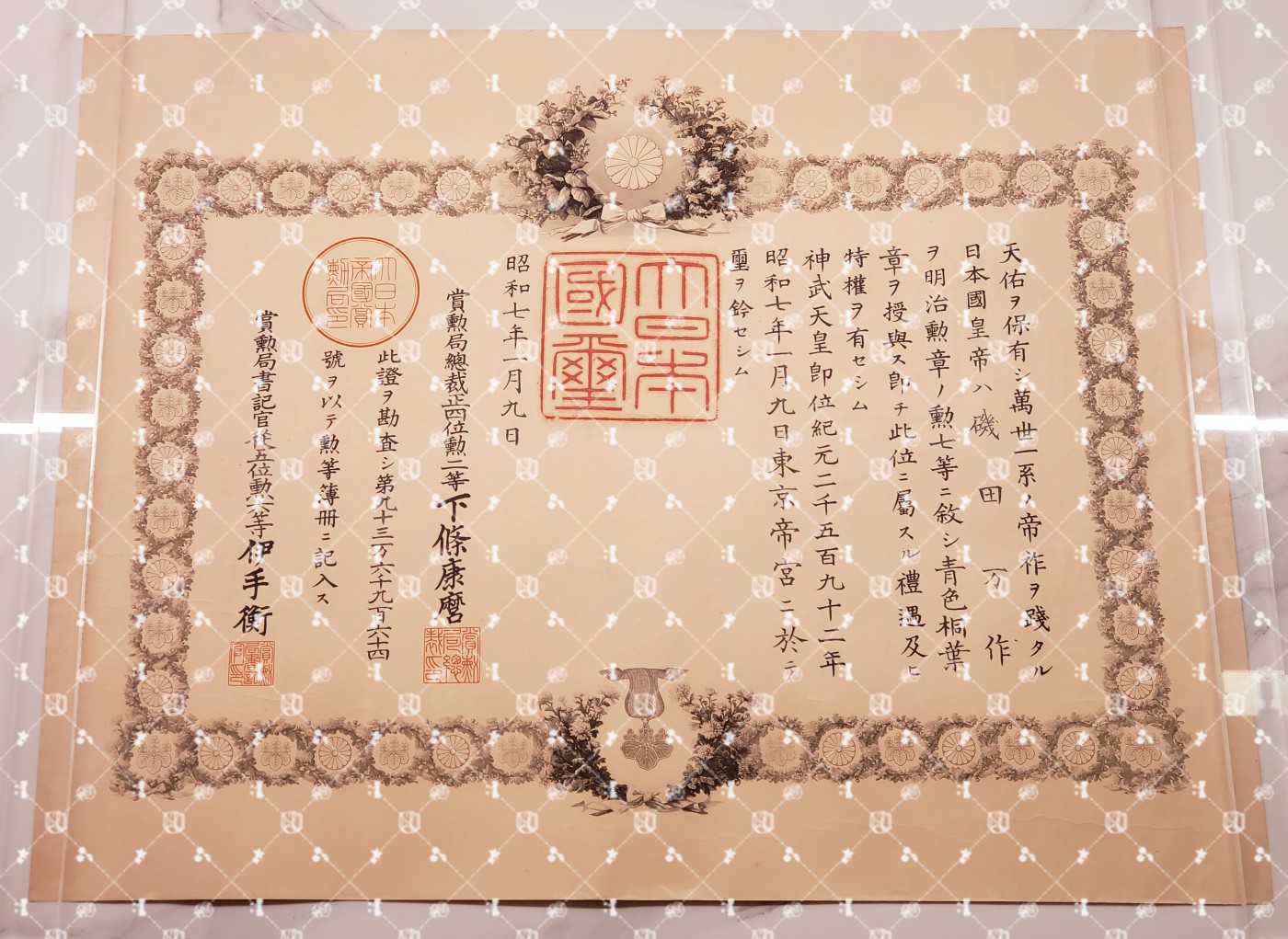 🤔经典时尚给钱就麦系列专场⑤ 勋记证书位记上奏任命书等等【履历不多赘述，大部分我基本没查喵】 勋七等青色桐叶章勋记 号936964（水印，昭和六七伪满事变战死叙勋，锦州小岭子战斗战死，松尾辎重部队）