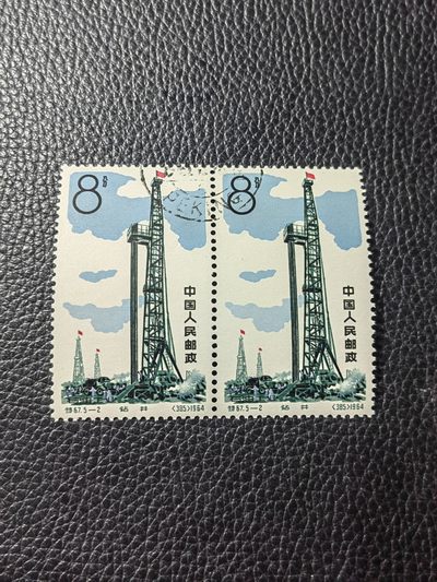 洪涛臻品批发群 精选邮票限时拍卖第1040期  - 特67石油盖销5-2二枚，版撕全品，精品热门票。盖销超高性价比，喜欢不要错过