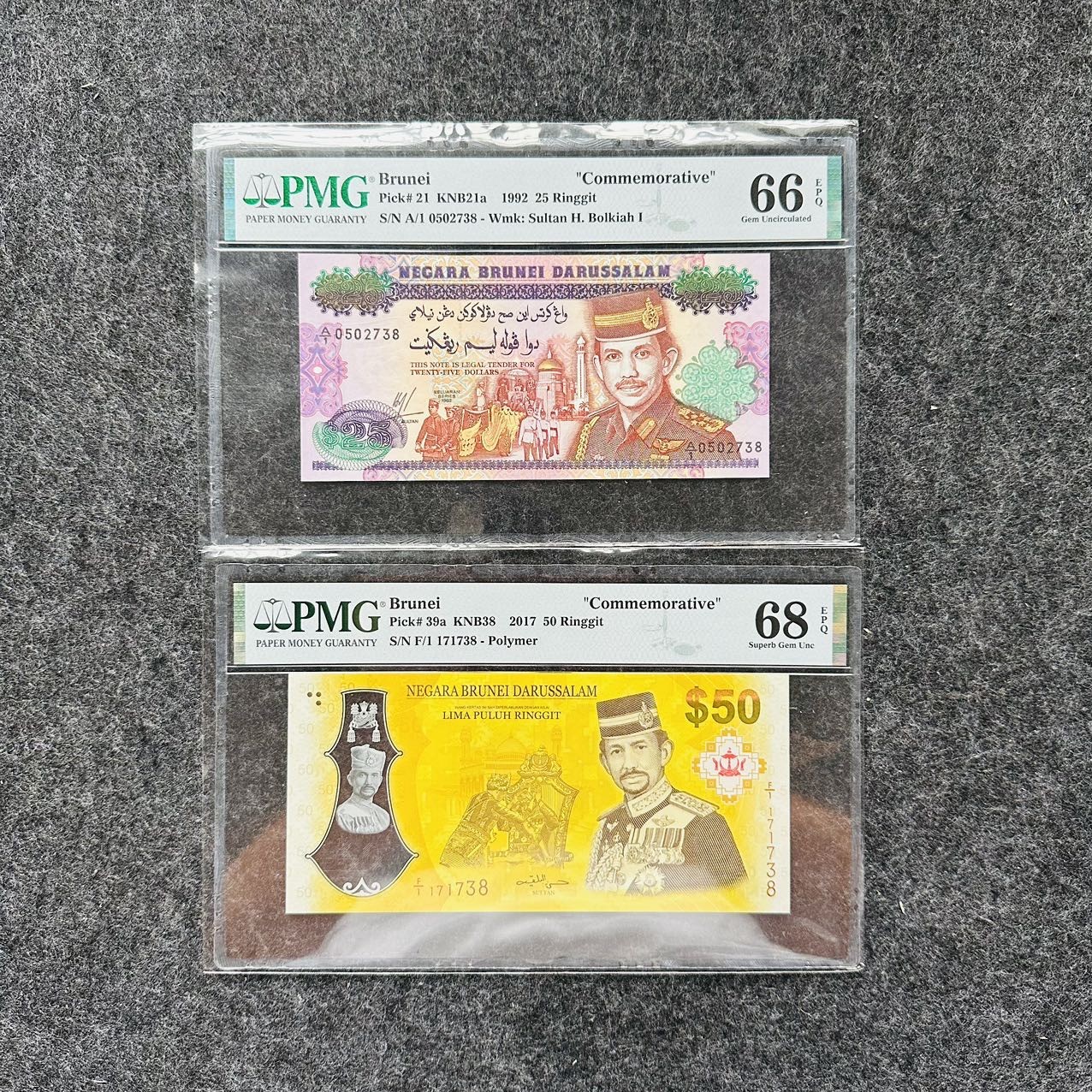 文莱1992年25元和2017年50元塑料钞，纪念钞，尾3同，PMG66-68