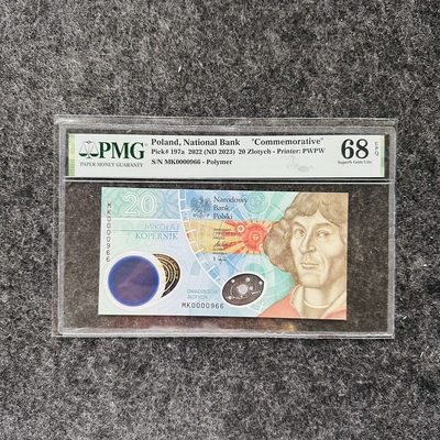 波兰2023年20兹罗提塑料钞，纪念钞，百位号966，PMG68 - 波兰2023年20兹罗提塑料钞，纪念钞，百位号966，PMG68