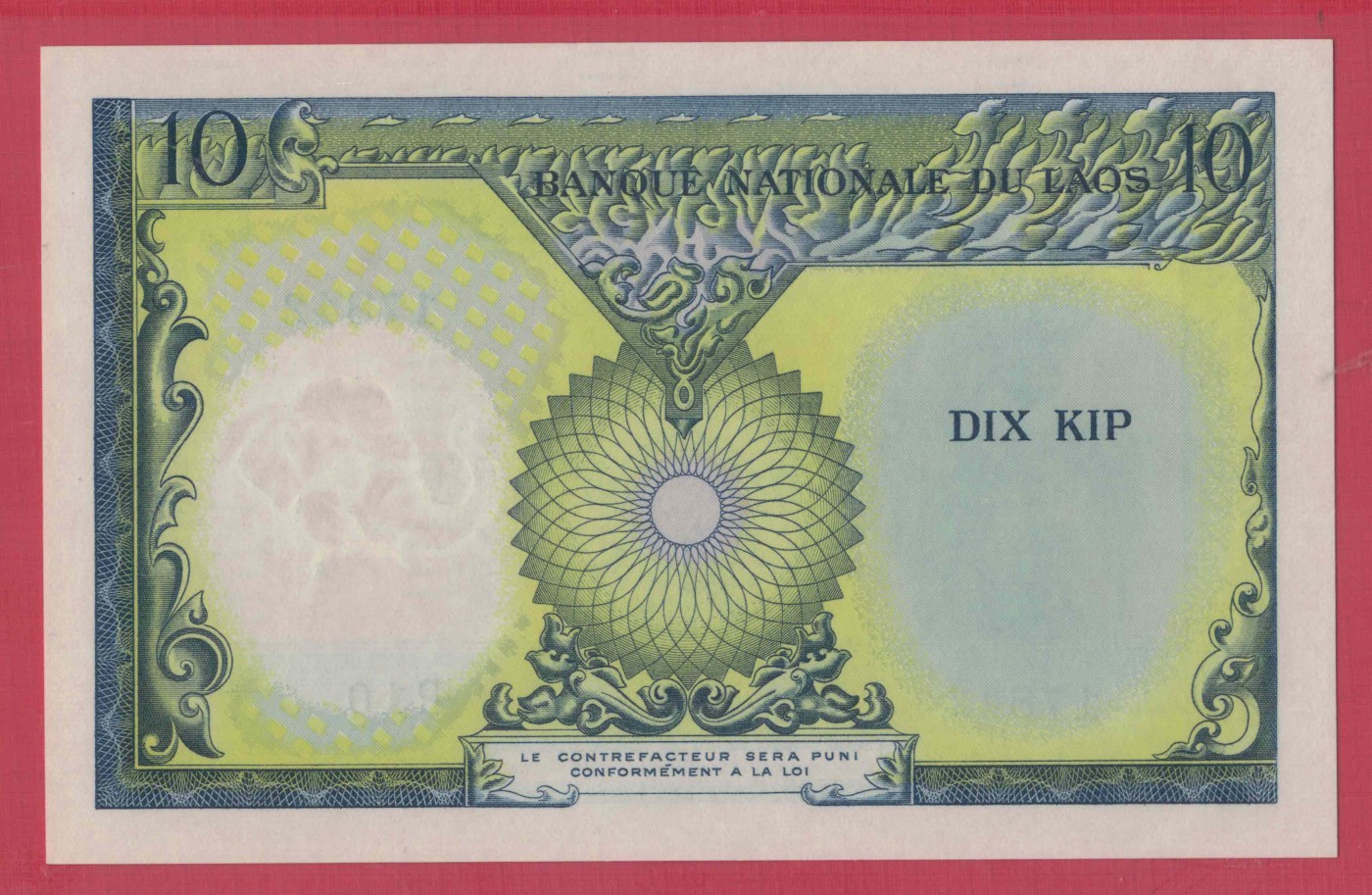 老挝10基普 1962年 P-10b 签名5 亚洲纸币 实物图 UNC