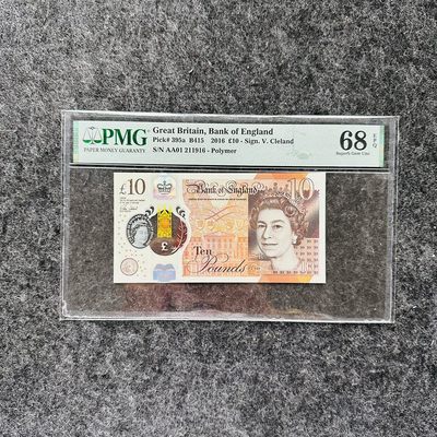 英格兰银行2017年10镑塑料钞，AA01首发冠，PMG68 - 英格兰银行2017年10镑塑料钞，AA01首发冠，PMG68