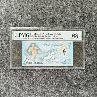 库克群岛2021年3元塑料钞，纪念钞，PMG68 - 库克群岛2021年3元塑料钞，纪念钞，PMG68