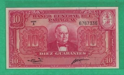 巴拉圭10瓜拉尼 1952年 A序列 无4 P-187 签名少 实物图 美洲纸币 UNC - 巴拉圭10瓜拉尼 1952年 A序列 无4 P-187 签名少 实物图 美洲纸币 UNC