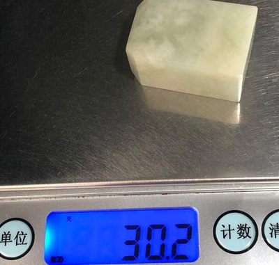 玉石翡翠玛瑙｜拍卖专场 青白玉老玉印章料｜尺寸详见图八图九