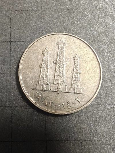 轻松集币无压力 - 阿联酋50费尔