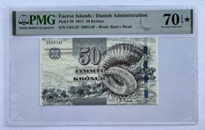 2023第46场（总第145期）：精品外钞、纪念钞、评级币专场 - 冠军分70* 法罗群岛2011年版50克朗（PMG70*）